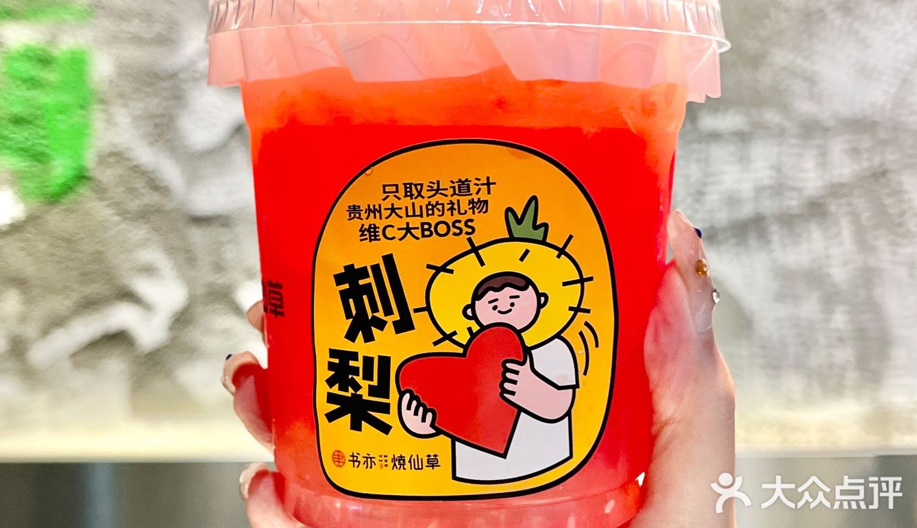 书亦你绝了‼️你就没有创作瓶颈期吗⁉️