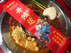-谭鸭血老火锅(漳州路店)