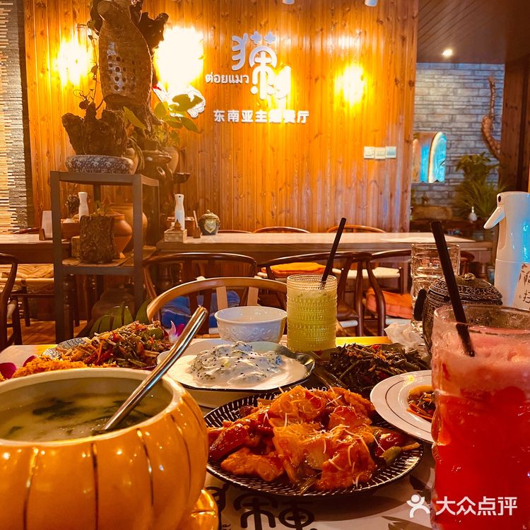 [调皮]西双版纳| 美食必去猫刺东•东南亚主题餐厅[爱心]