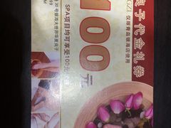 -华夏良子·足道SPA艾灸(小麦岛银海店)