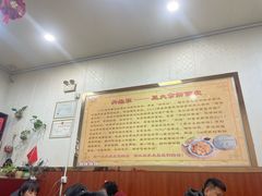 -王大拿八亩沟擀面皮(蔡家坡店)