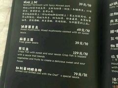 -玖食龙虾主题餐厅