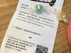 -杯欢制茶(三里屯店)