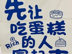 -乾隆酥院(鼓楼店)