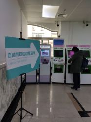 -北京妇产医院(东院)