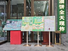 -黑窑厂糖油饼烤鸭·清真菜(总店)