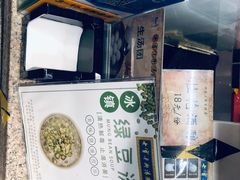 -七宝老街汤团(上海世纪汇广场店)