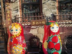 -中华巴洛克风情街