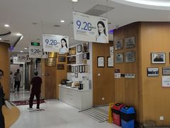 -雅悦齿科(顾村公园店)