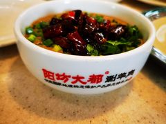 麻酱小料-阳坊大都涮羊肉(阳坊总店)