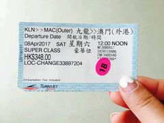 -澳门外港客运码头(轮渡站)