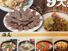 -海兰江石锅饭(水上店)