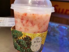 牛奶草莓卡士-野萃山·潮汕厚果汁(十亩地店)