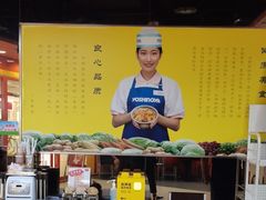 -吉野家(黑牛城道店)