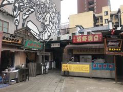 门面-文和友老长沙龙虾馆(化龙池店)