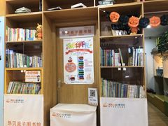 -澳洲袋鼠早教(金辉环球广场店)