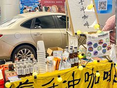 -长沙北辰三角洲大悦城