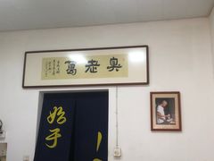 -仓桥直街臭豆腐