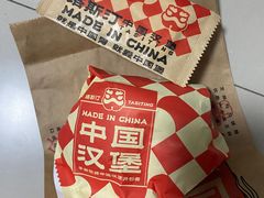 -塔斯汀中国汉堡(浦东绿地东海岸店)