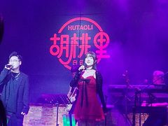 -胡桃里音乐酒馆(白云五号T5 MALL店)