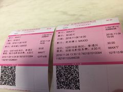 -幸福蓝海国际影城(杜比巨幕店)