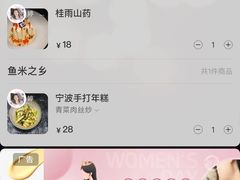 -虫二酒肆(美罗城店)