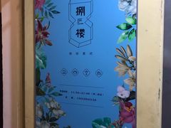 -捌楼咖啡书吧(南开店)