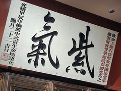 -福照楼汽锅鸡·云南菜(护国路店)