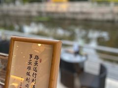 景观位-鞠橘居酒屋(仁恒江湾新天地店)