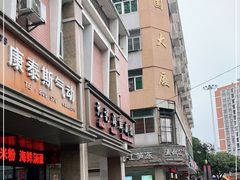 -歪头牛肉(金龙壹号店)