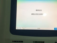 -无锡市第二人民医院(南院)