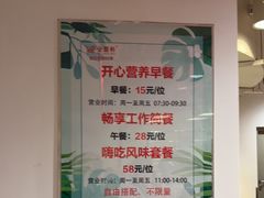 -金鼎轩(阜成门金融街店)