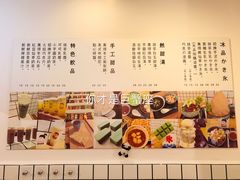 菜单-WONDER ICE 萬得冰田(建設路总店)