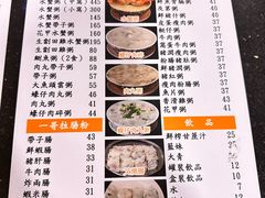 -一哥美食(总店)