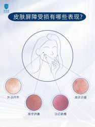 点击看大图 -美肤盾祛痘·问题肌头疗管理中心