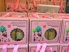 -Pastelaria Koi Kei(威尼斯人K12店)
