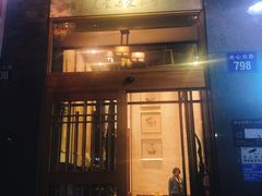 门面-路小缦·珍馐美馔(市心北路店)