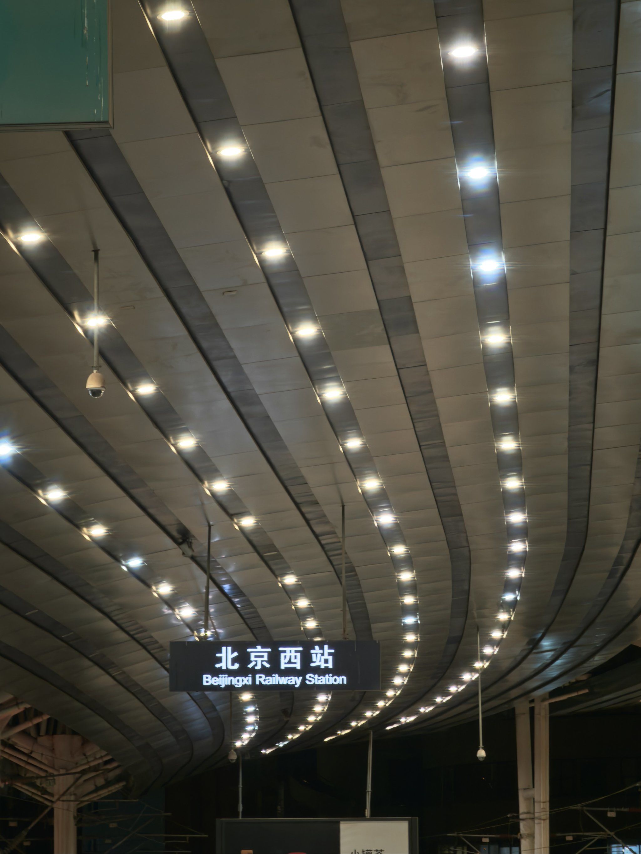 n有没有人和我一样,凌晨4点在北京西站等车