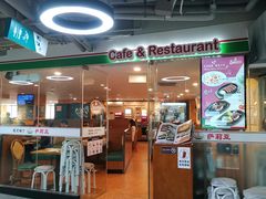 门面-萨莉亚意式餐厅(龙阳广场店)