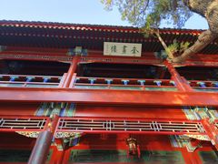 -莲池书院博物馆