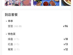-龙聚德北京烤鸭(沙坪坝华宇A馆店)