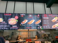-喜之羊·粉面档