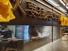 -谭十三大排档·18年老字号(船山路总店)