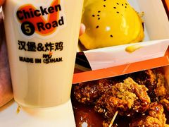 -前进5路汉堡炸鸡(前进五路店)