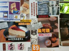 -无牌咖啡&酒馆