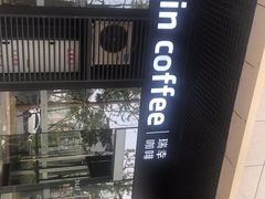 -瑞幸咖啡(AI创新中心A区店)