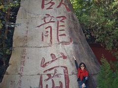 -南阳卧龙岗武侯祠