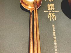 -馔豚·台北菜专门店(深圳湾万象城店)
