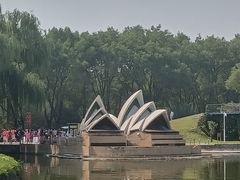 -北京世界公园