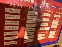 -烧货·活海鲜炭烧(湖滨商业街店)